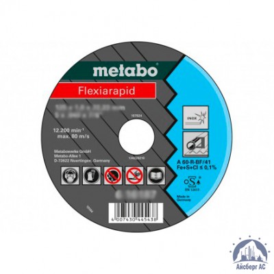 Диск отрезной по металлу 125х1,6x22,23 мм Flexiarapid Super Metabo купить в Уфе