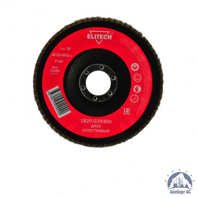 Круг лепестковый КЛТ 125х22 мм, P120, Elitech, 1820,039300 купить  в Уфе
