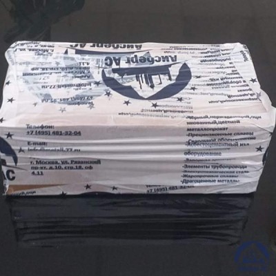 Клапан Ду 6 мм 15НЖ54БК5  купить в Уфе